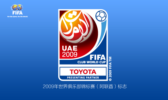 fifa logo 5 FIFA(gu)H(lin)ِ(bio)־p