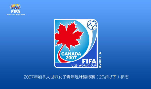 fifa logo 11 FIFAH(lin)ِ(bio)־p