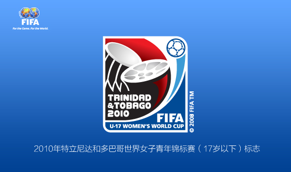 fifa logo 9 FIFAH(lin)ِ(bio)־p