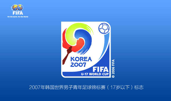 fifa logo 12 FIFAH(lin)ِ(bio)־p
