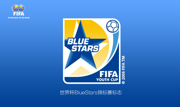 fifa logo 17 FIFAH(lin)ِ(bio)־p
