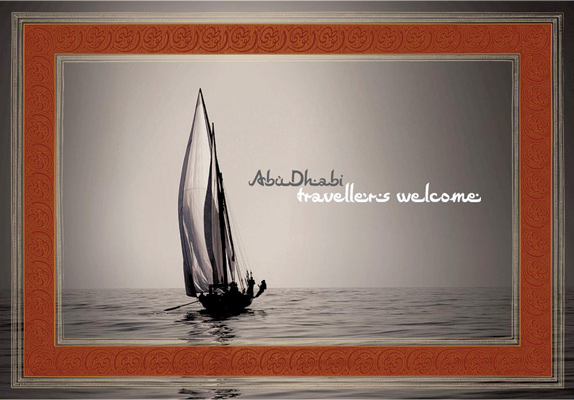 abu dhabi frame (lin)׶ȵƷ