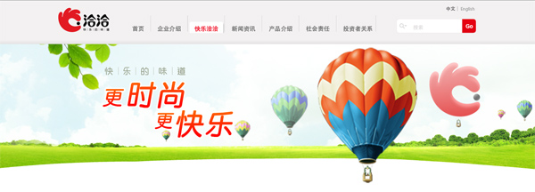 qiaqia-web