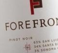ForeFrontѾƷOӋ