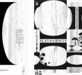 2012Vuˇg(sh)ָ(do)㘷O(sh)Ӌ(j)pê(jing)Ʒһ