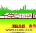 2014궐(chung)O(sh)Ӌ(j)ِƽVǰ@(jing)Ʒ