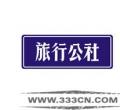 й硱ƷȫO(sh)ƽgO(sh)Ӌ1