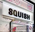 Squish Candiesǹb͵O(sh)Ӌ(j)