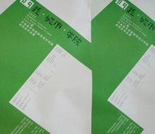 2009g(sh)W(xu)ԺO(sh)Ӌ(j)W(xu)ԺI(y)Ʒչ1