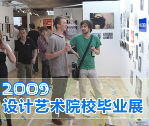 2009O(sh)Ӌ(j)ˇg(sh)ԺУI(y)չ