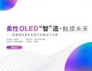 O(sh)LEDǡ졤|δ׌þSZδ@ʾ(chung)O(sh)Ӌ(j)ِ