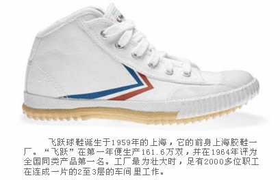 中國(guó)工業(yè)設(shè)計(jì)黃金年代的物件