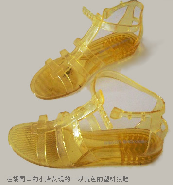中國工業(yè)設(shè)計黃金年代的物件