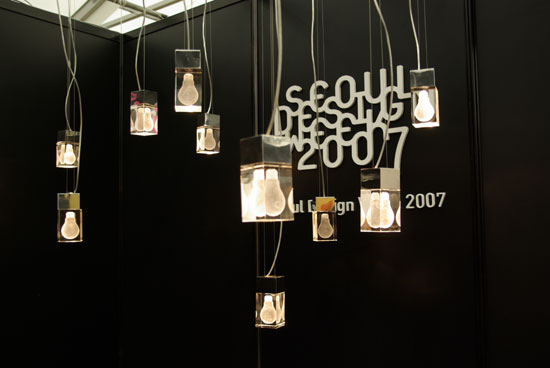 hidden light,tokyo designers week 2007
