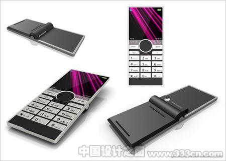 SeeSaw Cell Phone Concept 3