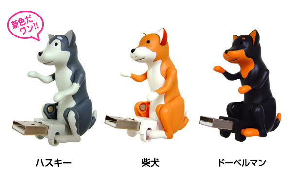 humping-new-main.jpg