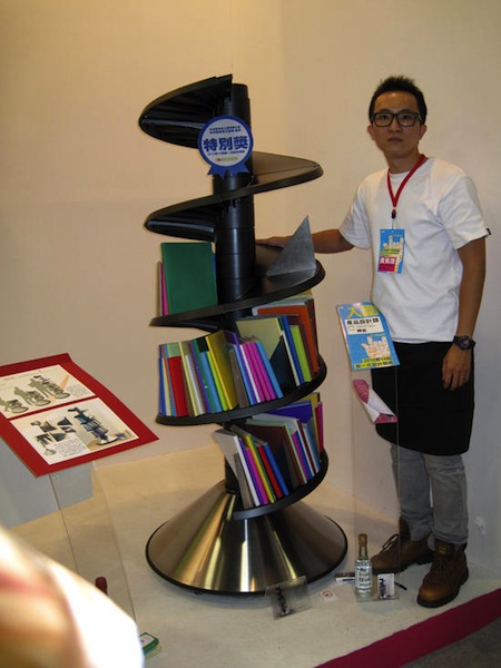 2010092512