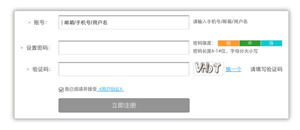 sign up 3