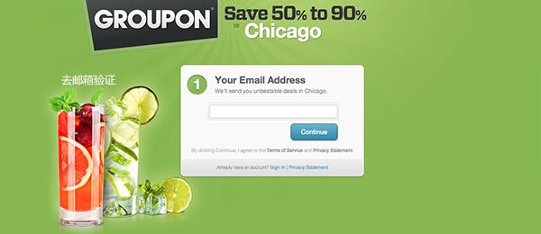 groupon ע퓵ҕXO(sh)Ӌ