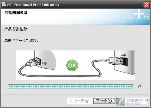 I(y)ЧĴӡ B8338ӡC(j)u(png)y(c) 