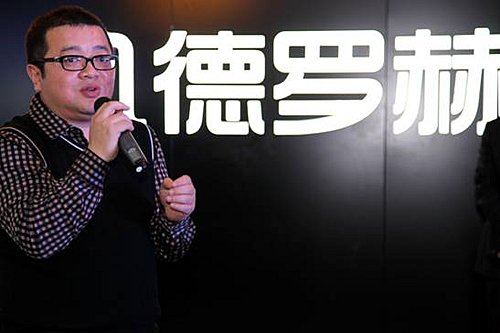 雙葉的中國夢(mèng)