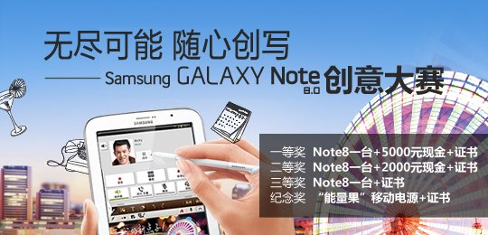 oM SĄ(chung) Samsung Galaxy Note 8.0(chung)ِ 